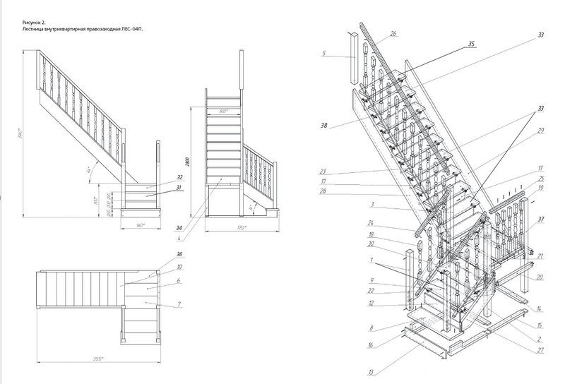 готовая деревянная лестница. Схема сборки.